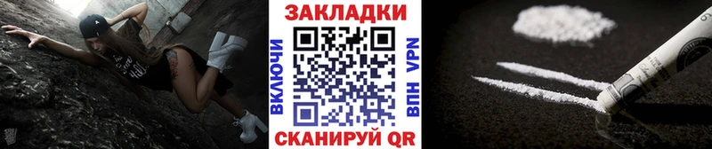 Хочу наркоту Клинцы АМФЕТАМИН  A-PVP  Галлюциногенные грибы  МЕГА ССЫЛКА  Конопля  ГАШ  COCAIN  Меф  БУТИРАТ 