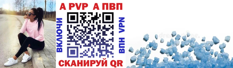 Alpha-PVP VHQ  Клинцы 