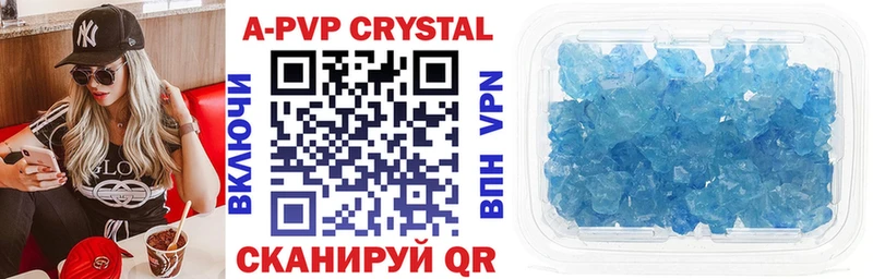 Alfa_PVP Соль Клинцы