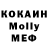 МДМА Molly Raul Valdeiglesias