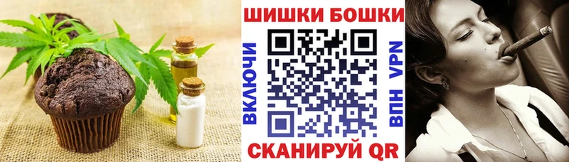 Печенье с ТГК конопля дарнет шоп Клинцы