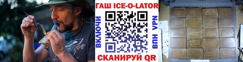 блэк спрут tor  купить наркотик  Клинцы  ГАШИШ 40% ТГК 