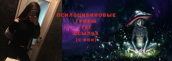 MESCALINE Абинск