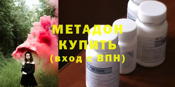 эйфоретик Абдулино