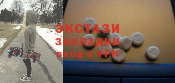 гидропоника Абаза