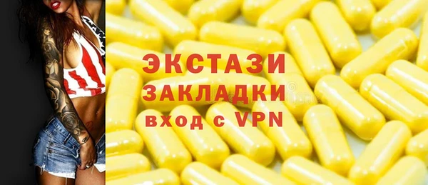 гидропоника Абаза