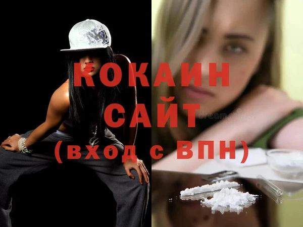 эйфоретик Абдулино