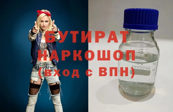 гидропоника Абаза