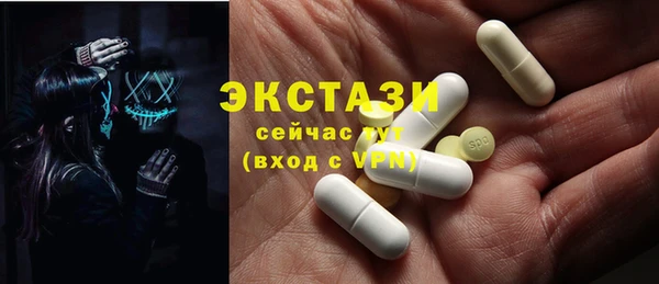 гидропоника Абаза