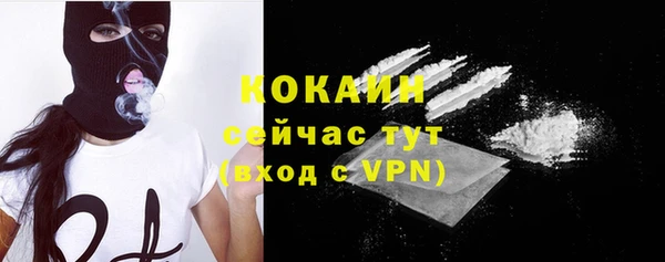 эйфоретик Абдулино