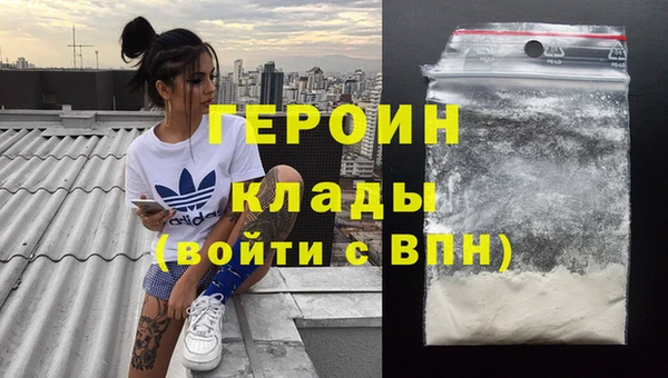 эйфоретик Абдулино