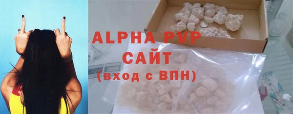 гидропоника Абаза