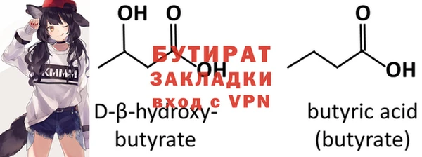 эйфоретик Абдулино