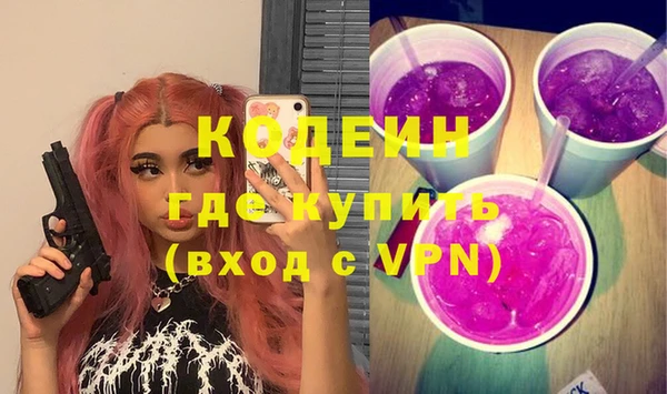 MESCALINE Абинск