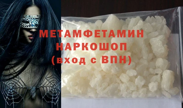 гидропоника Абаза