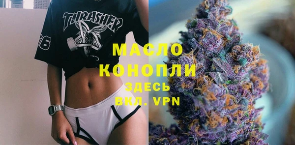 эйфоретик Абдулино