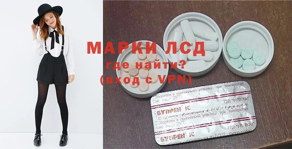 MESCALINE Абинск