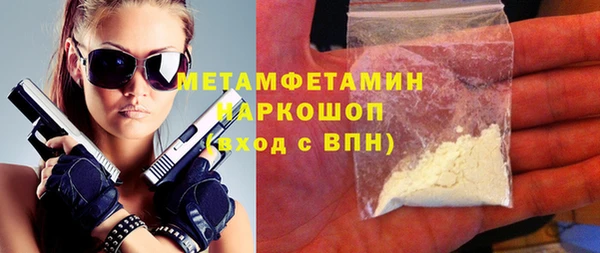 эйфоретик Абдулино