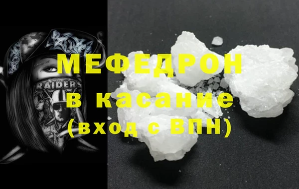 эйфоретик Абдулино