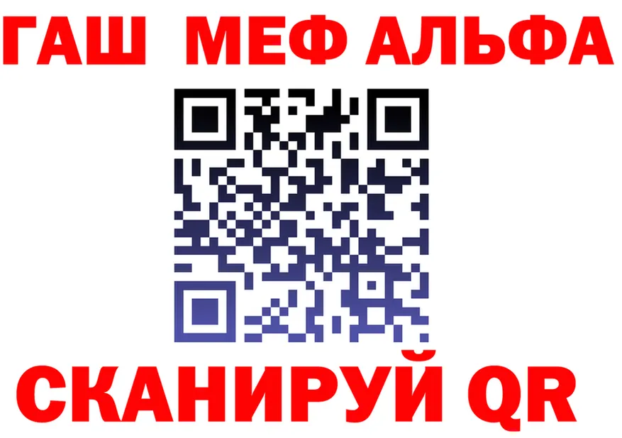ГАШ ice o lator как войти это hydra Клинцы