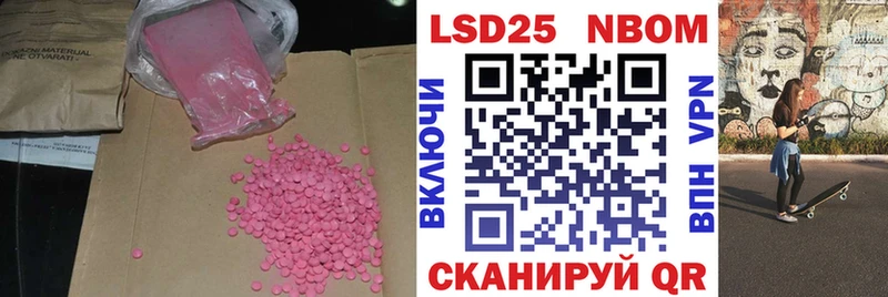 Лсд 25 экстази ecstasy  наркота  Клинцы 