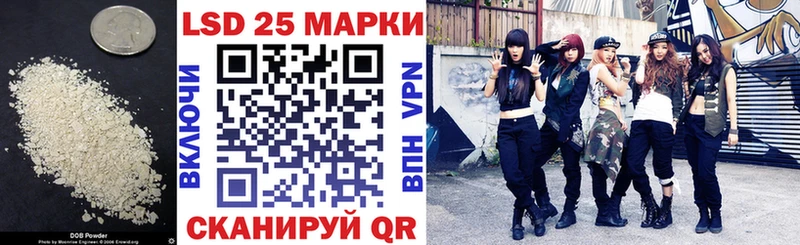 ЛСД экстази кислота Клинцы