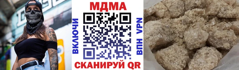 МДМА VHQ  Клинцы 
