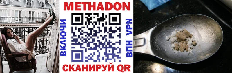 Метадон белоснежный  ссылка на мегу рабочий сайт  Клинцы 