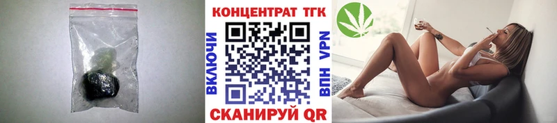 mega ссылки  Клинцы  это телеграм  где купить наркоту  Дистиллят ТГК жижа 